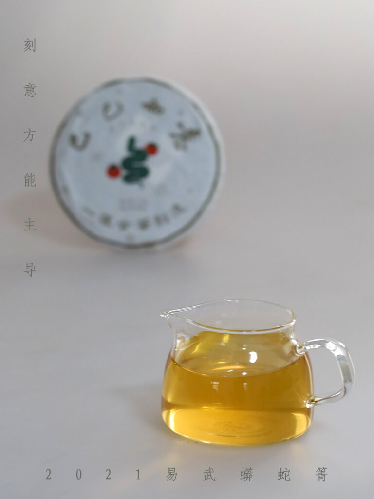 2025巳巳如意 蛇年纪念饼