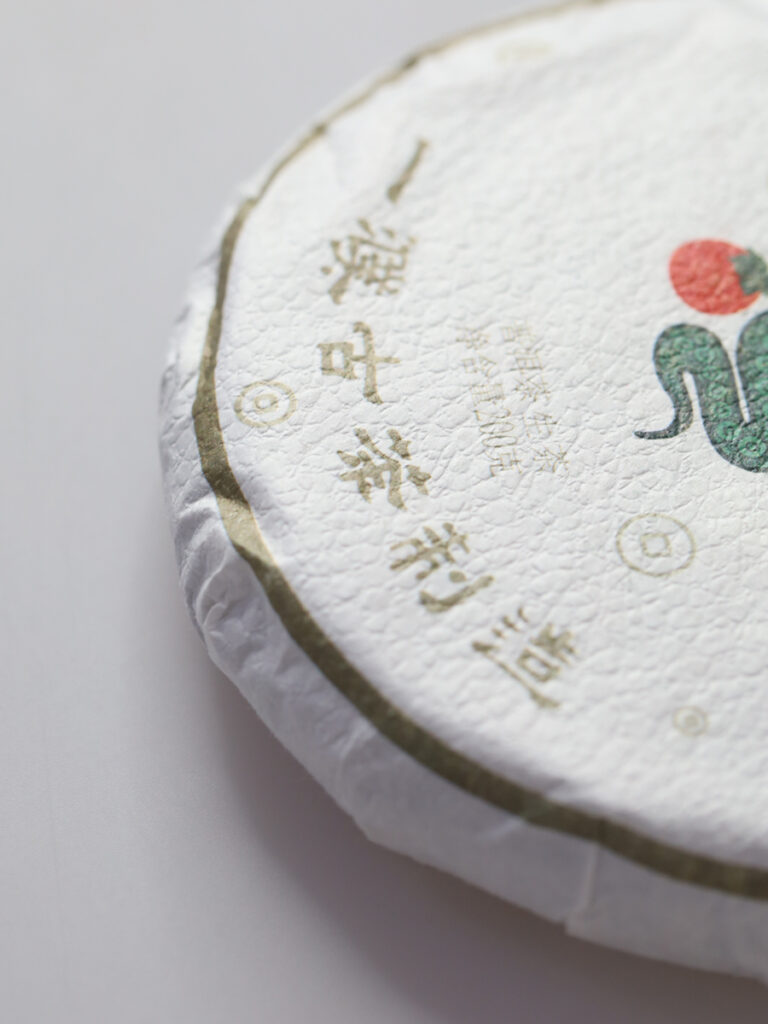 2025巳巳如意 蛇年纪念饼