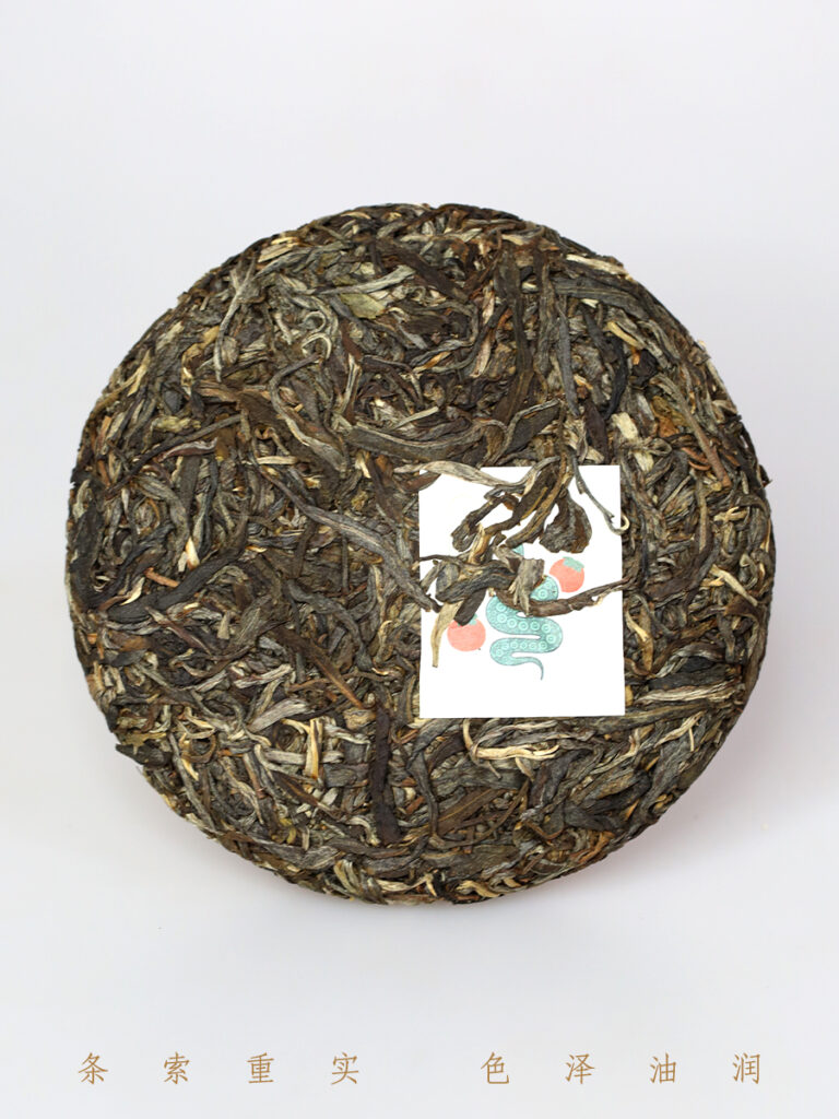 2025巳巳如意 蛇年纪念饼