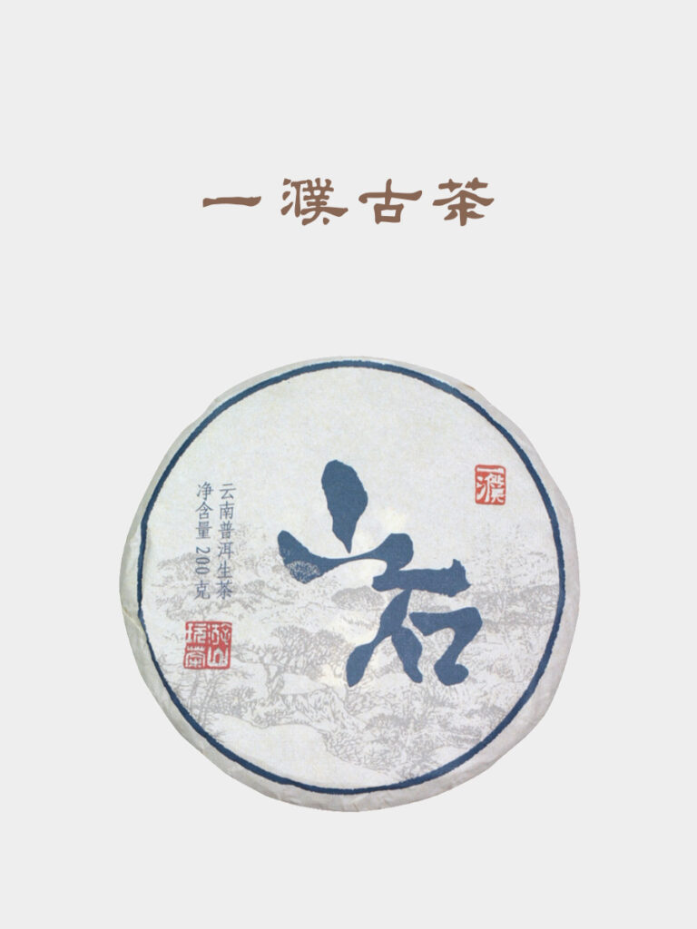 2024山石