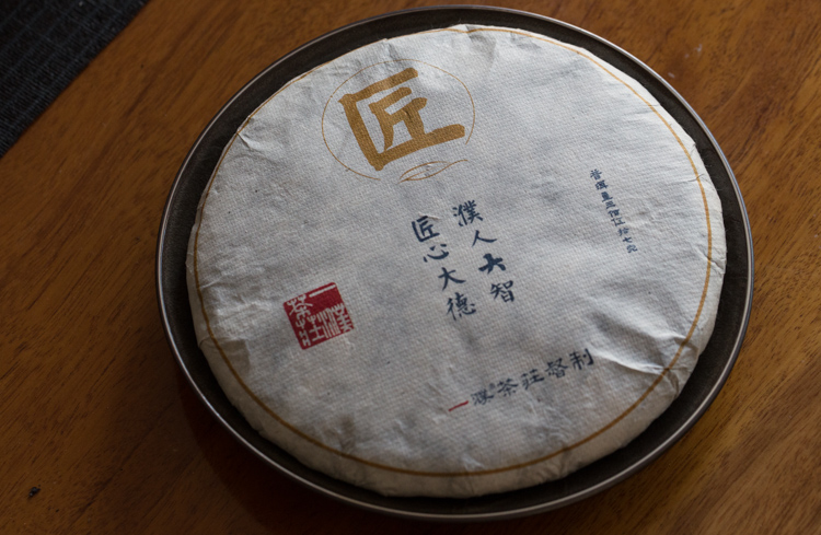 2015“一濮匠饼”插图