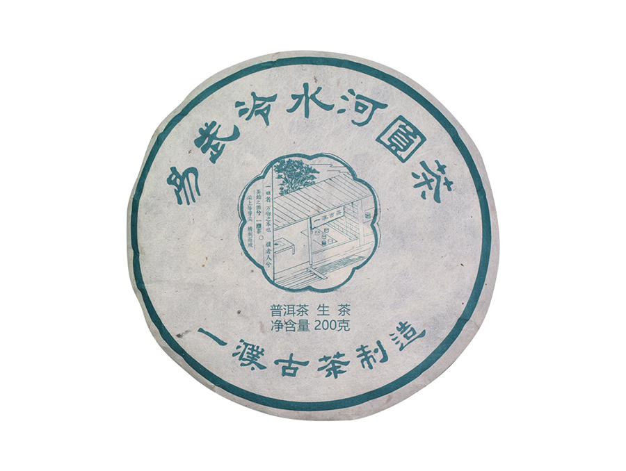2024易武冷水河