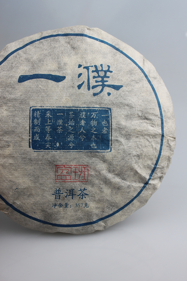 2010班盆古树茶插图