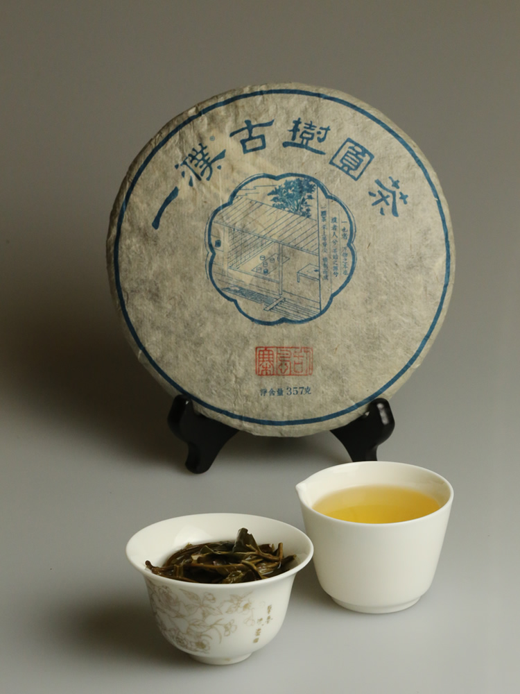 2013易武刮风寨古树茶