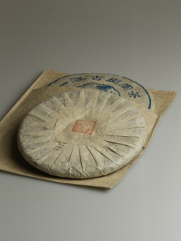 2013易武刮风寨古树茶