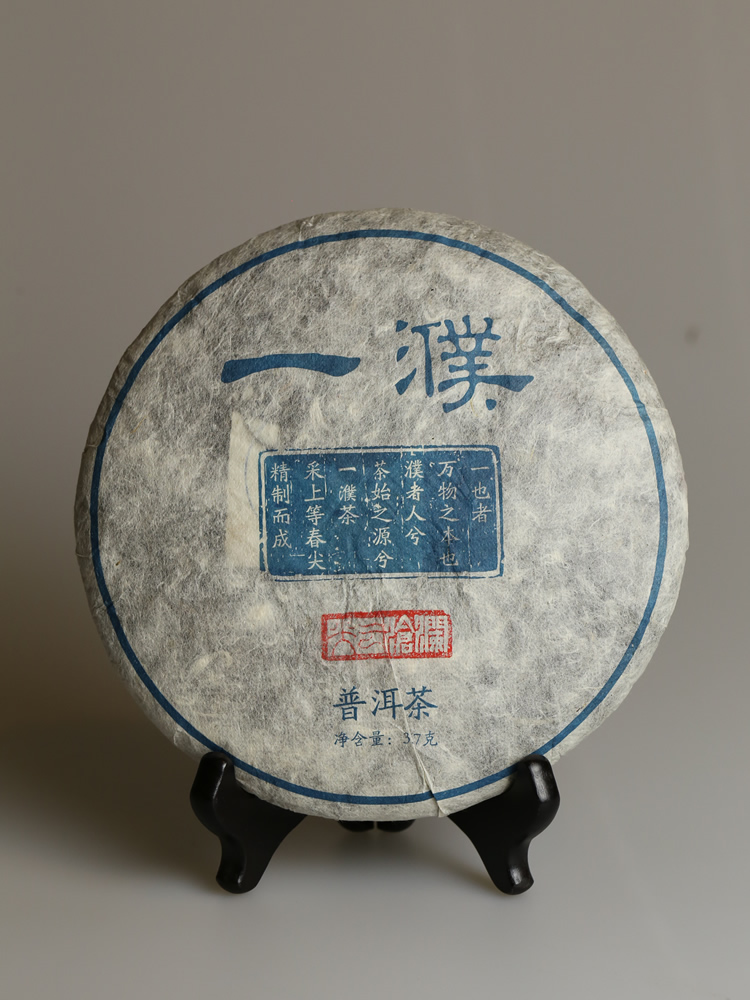 2012景迈澜沧云尖