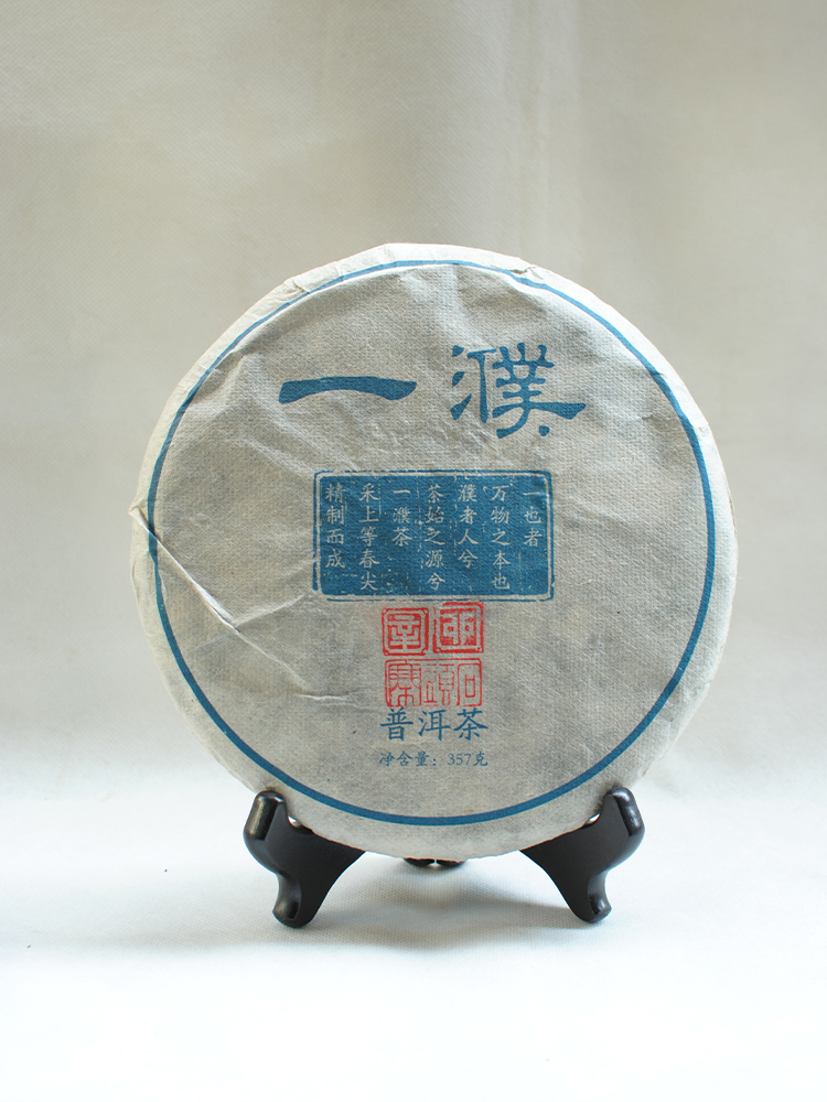 2011南糯山石头寨
