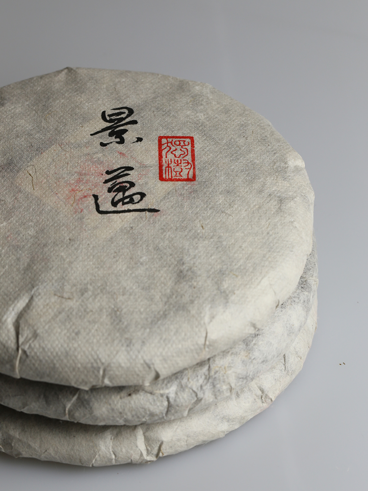 2013景迈古树单株