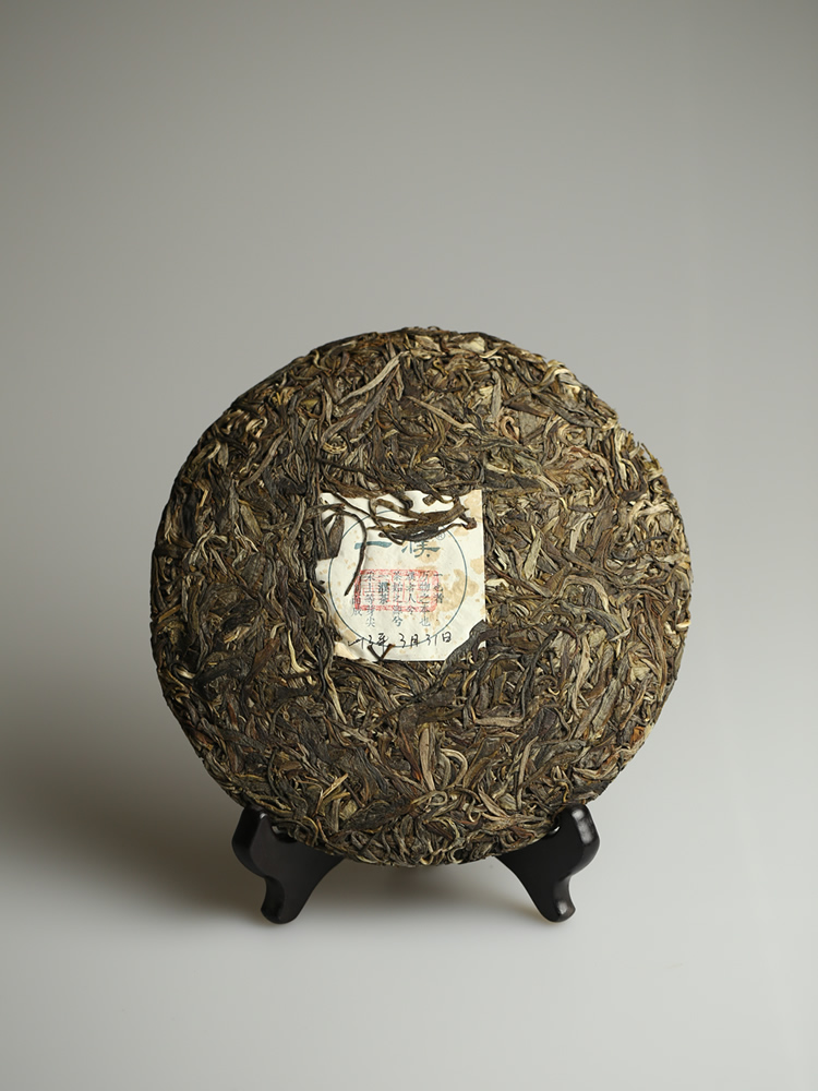 2013老班章古树茶