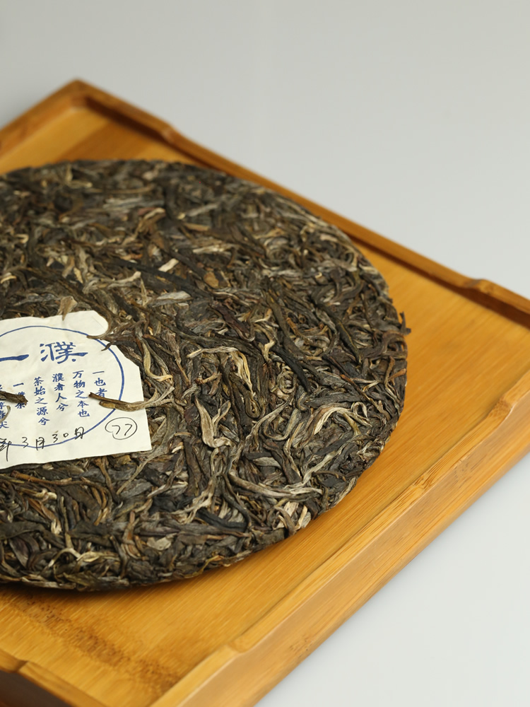2013易武刮风寨古树茶