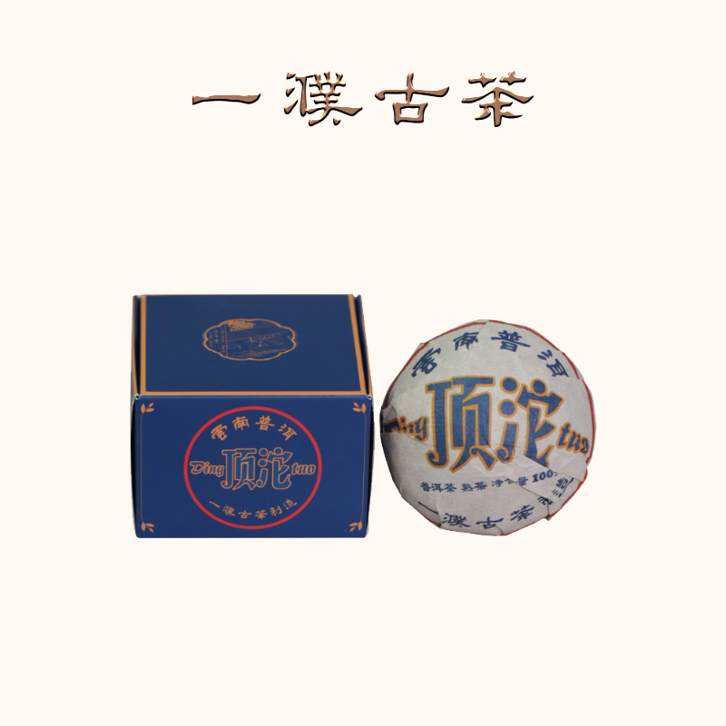 2010顶沱普洱熟茶
