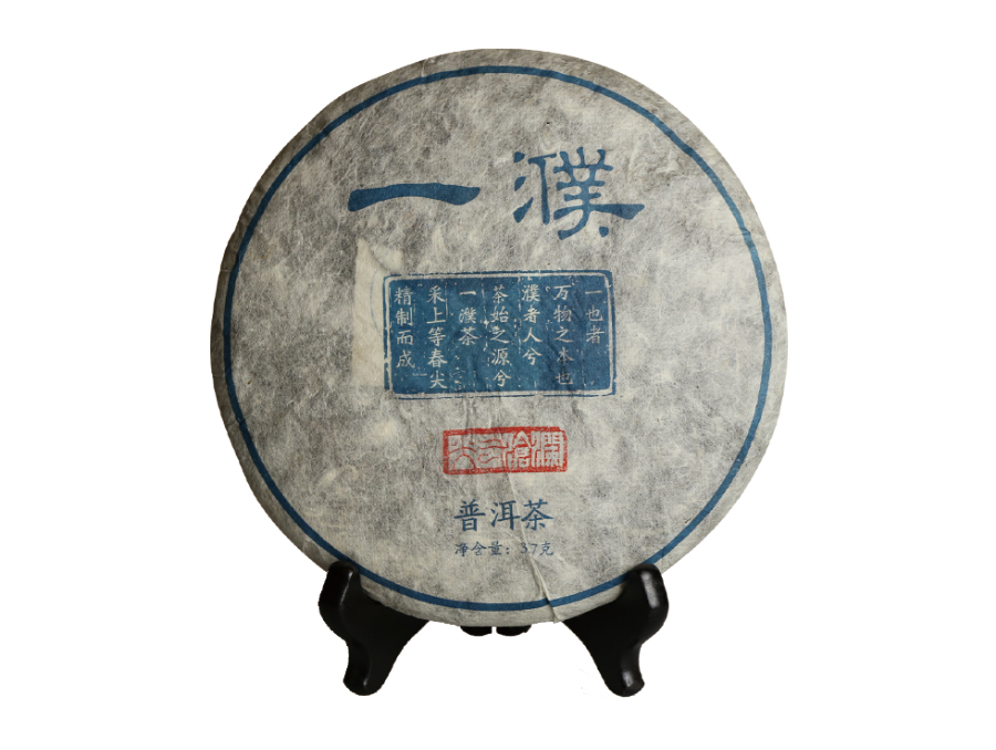 2012景迈澜沧云尖
