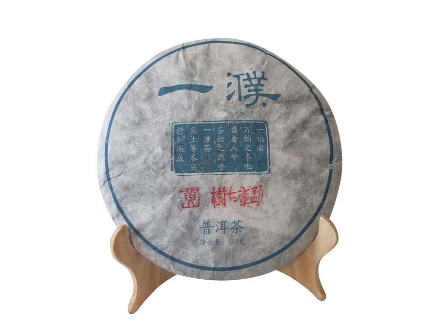 2012临沧茶区黄家寨