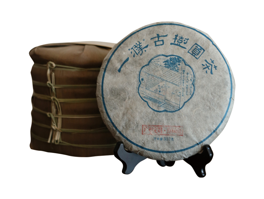 2013广州定制南糯山古树茶