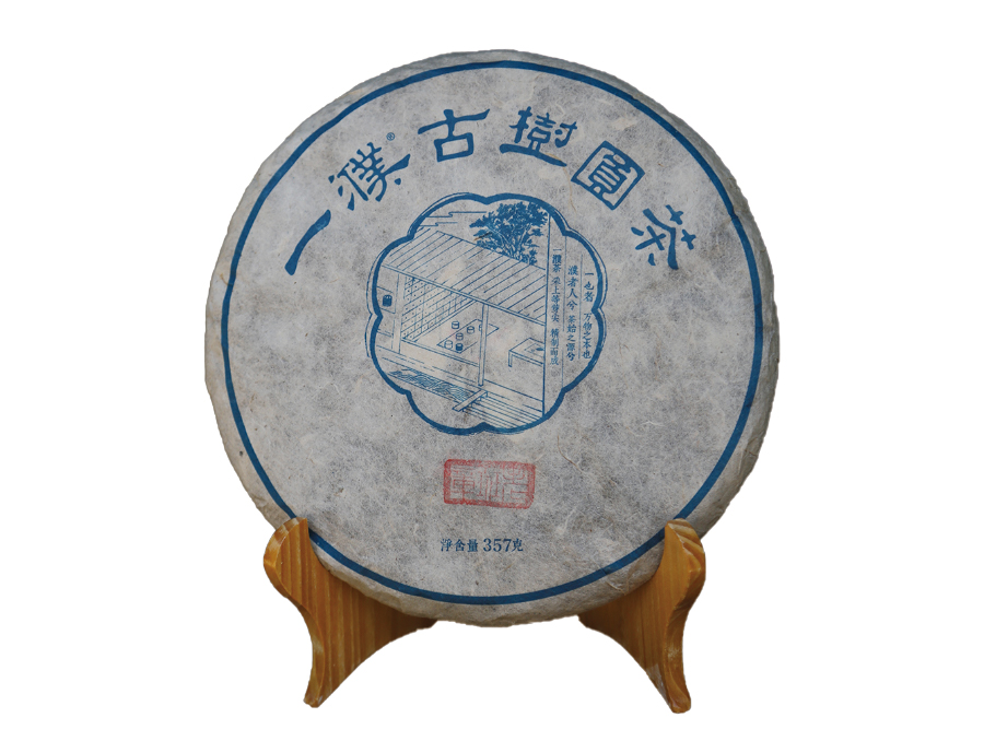2013老班章古树茶