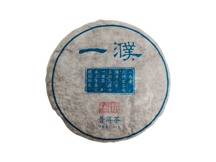2010班盆古树茶