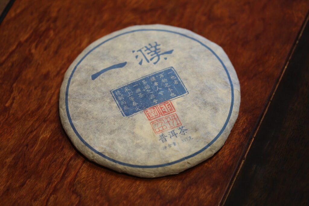 2011班盆古树茶