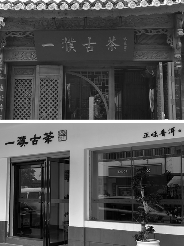 联系我们插图