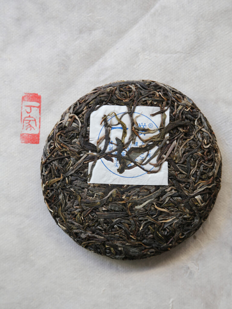 2014易武丁家寨