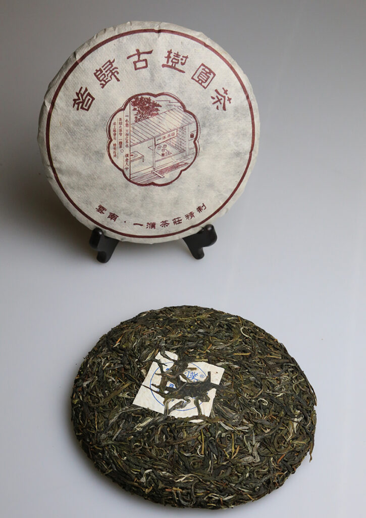 2014昔归古树圆茶