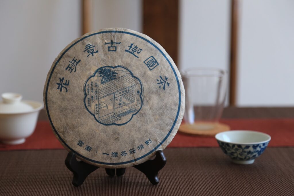 2017老班章古树圆茶头春