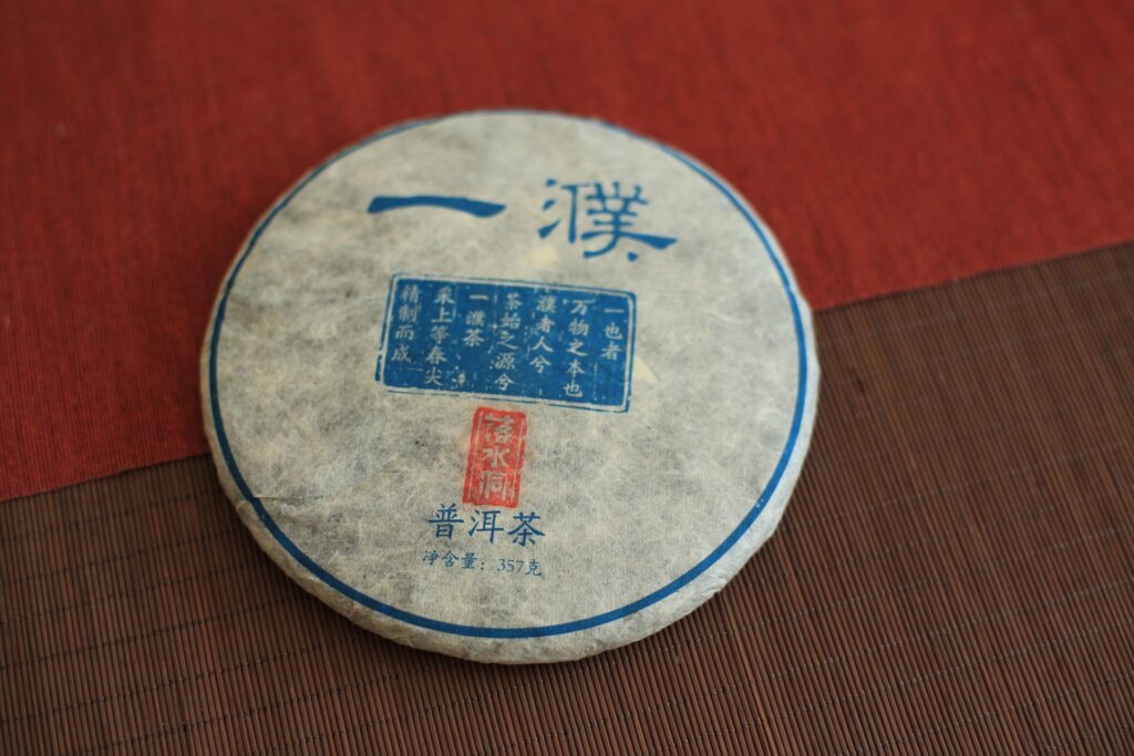 2017易武落水洞