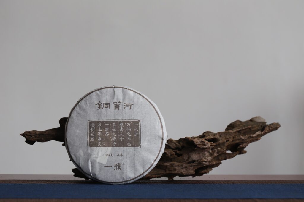 易武铜箐河古树茶