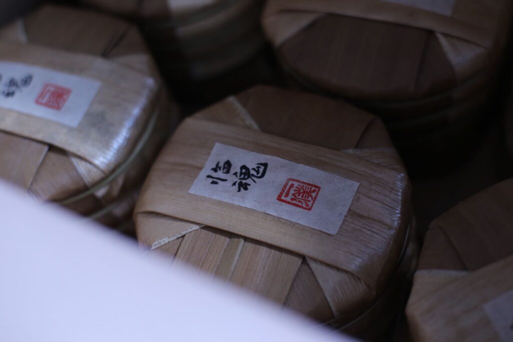 2015临魂古树茶日文版