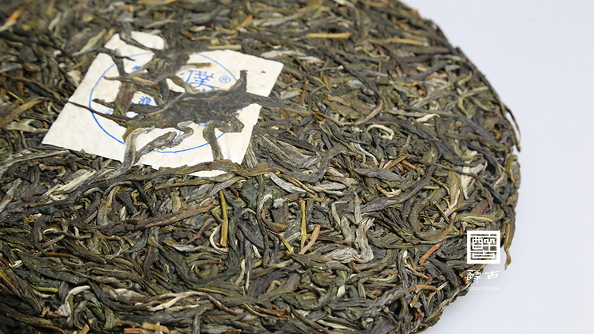 2014昔归古树圆茶