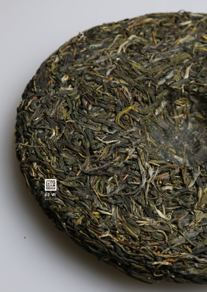 2014昔归古树圆茶