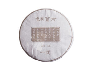 2018易武铜箐河古树茶
