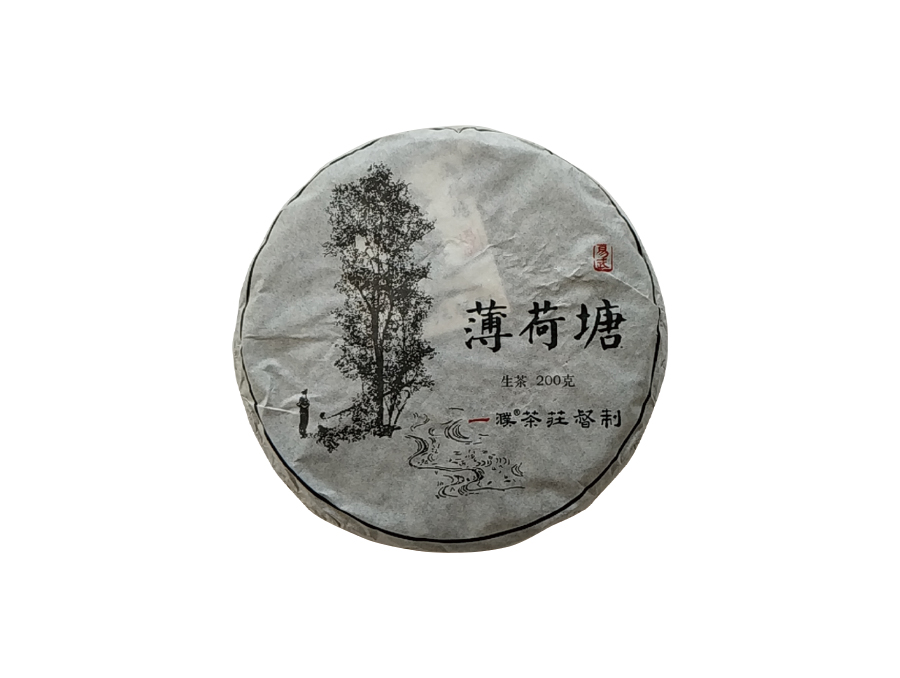 2016年薄荷塘古树茶