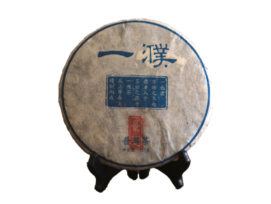 2017景迈古树茶