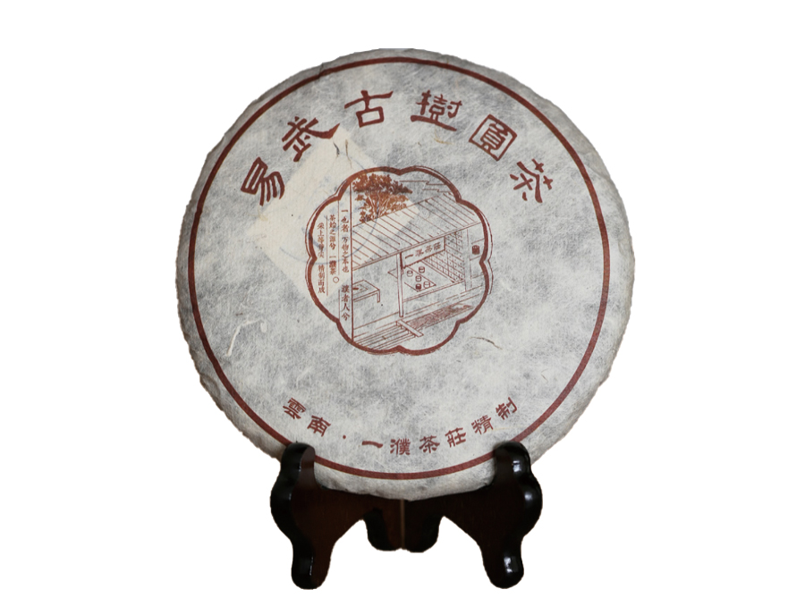 2015 易武落水洞