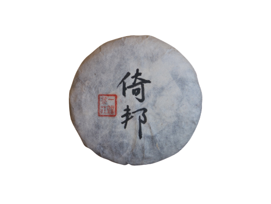 2017倚邦古树茶