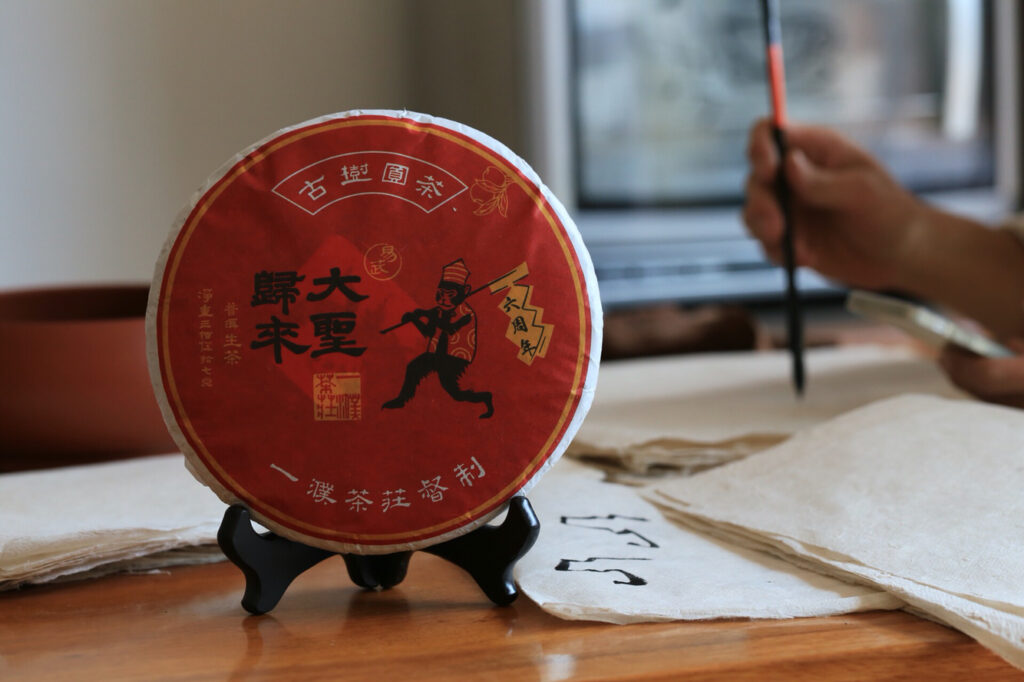 2016大圣归来