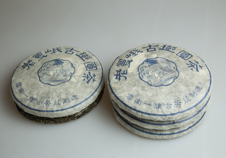 2014老曼峨古树圆茶