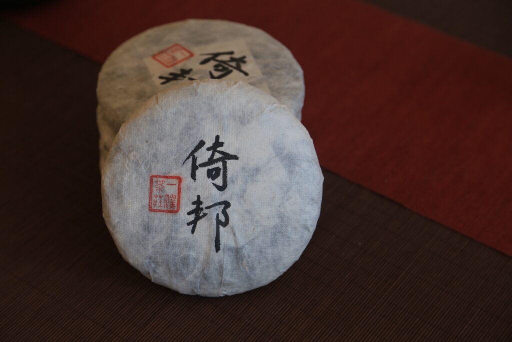 2017倚邦古树茶
