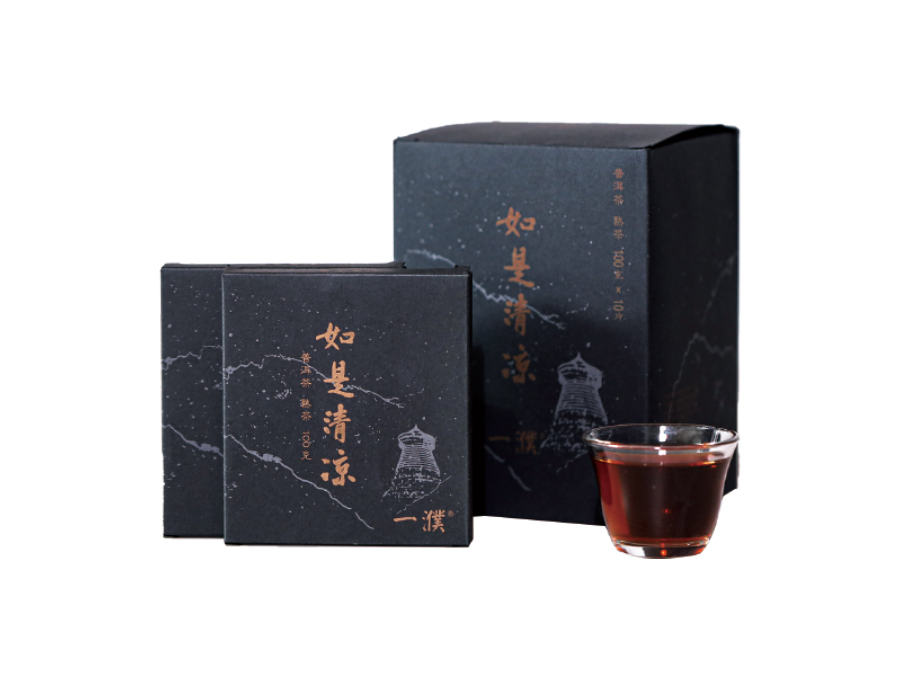2018易武如是清凉