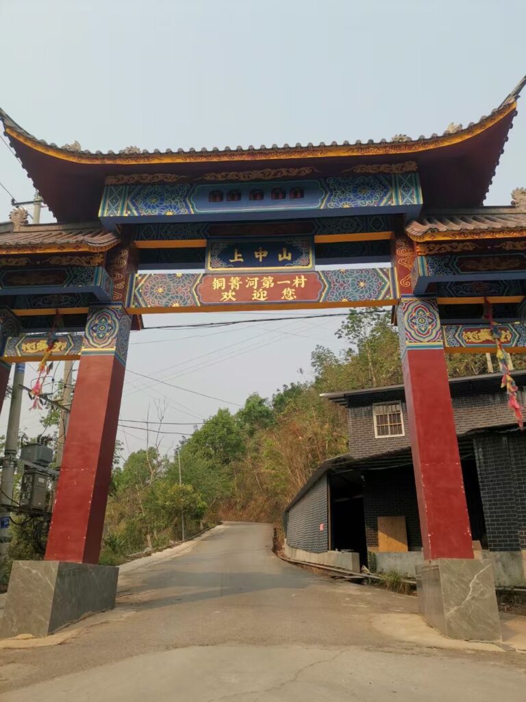 易武铜箐河古树茶的口感特点插图 易武铜箐河古树茶的口感特点插图