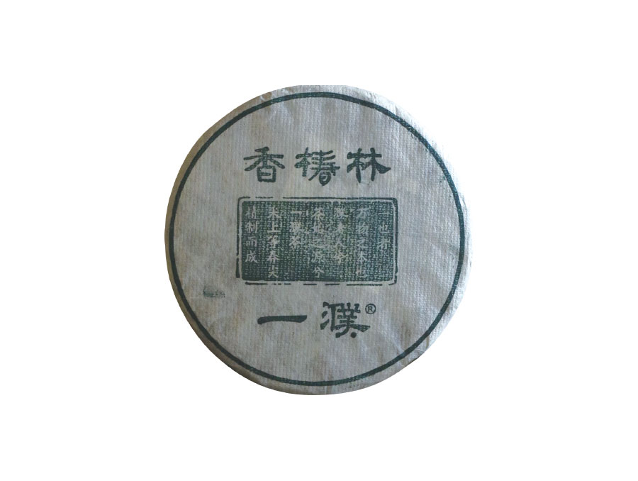2019易武香椿林