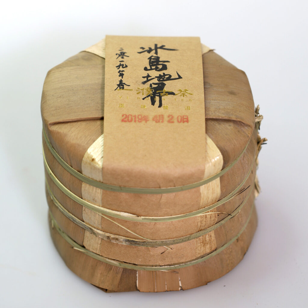 2019冰岛地界古树圆茶