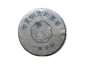 2019老曼峨古树圆茶