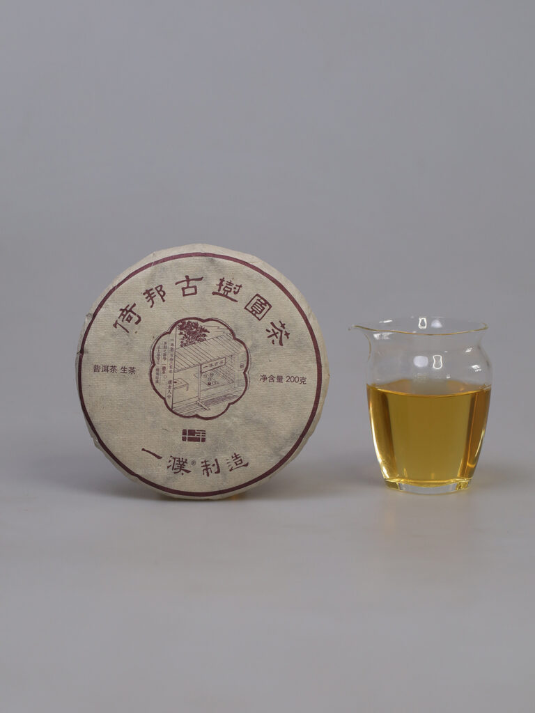 2020倚邦古树圆茶