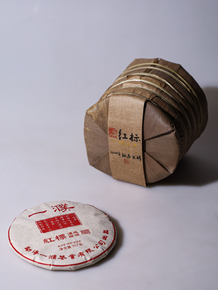 2023红标古树普洱熟茶