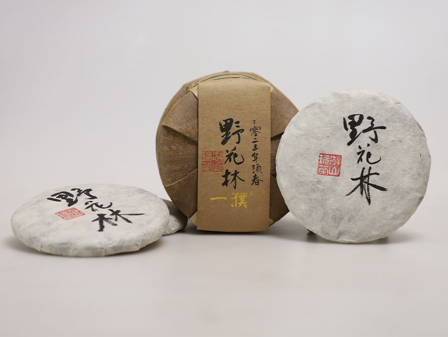 2023野花林易武古树茶