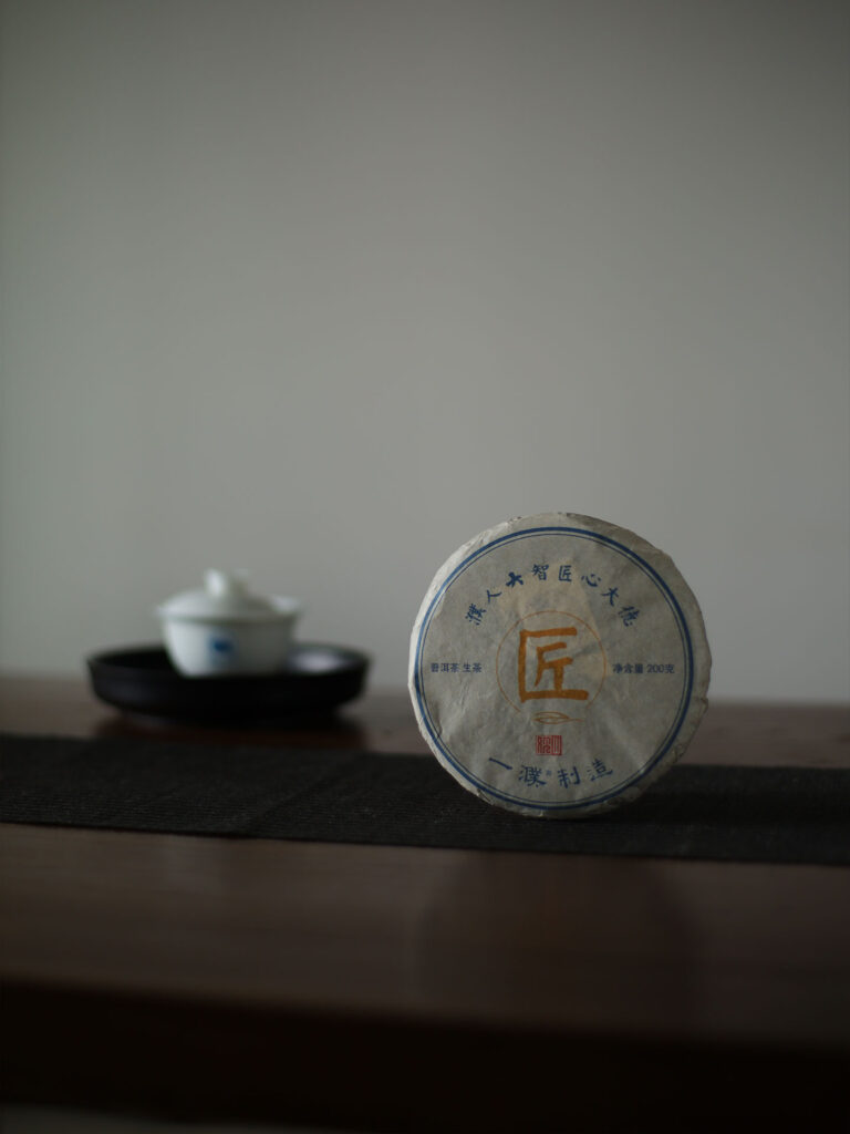 2022匠 易武国有林