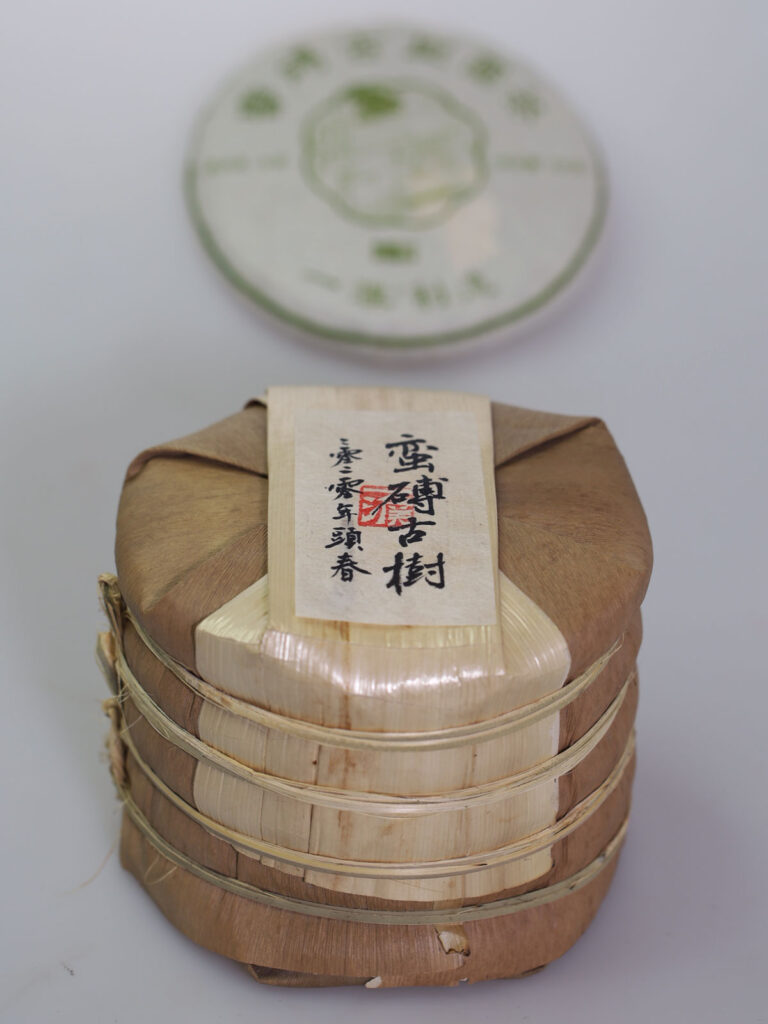 2020蛮砖古树圆茶