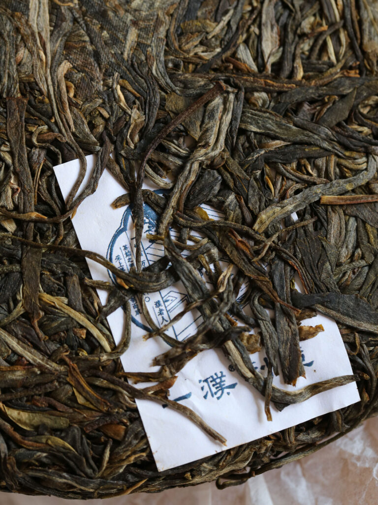 2022崎踪老班章古树茶
