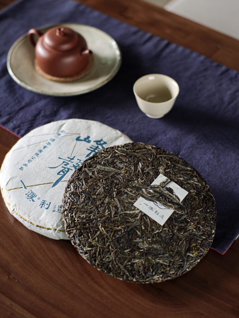 2022峰声冰岛古树茶